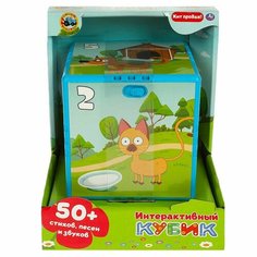 Игрушка Кубик Синий трактор Умка