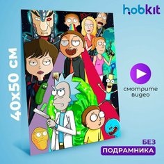 Алмазная мозаика HOBKIT "Рик и морти-3 40х50 " 50х40 размер холста,