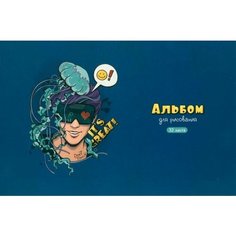 Альбом для рисования медуза Альфа Тренд