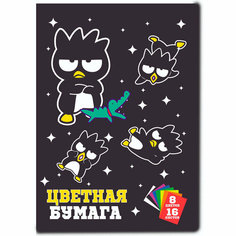Бумага цвет. 8 цв 16 л Bad BadtzMaru немелованная 71577 Centrum