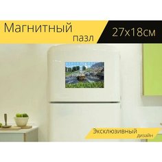 Магнитный пазл "Петергоф, фонтан, петродворец" на холодильник 27 x 18 см. Lots Prints
