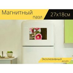 Магнитный пазл "Цветок, мальва, мальва обыкновенная" на холодильник 27 x 18 см. Lots Prints