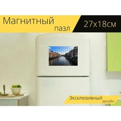 Магнитный пазл "Амстердам, канал, нидерланды" на холодильник 27 x 18 см. Lots Prints