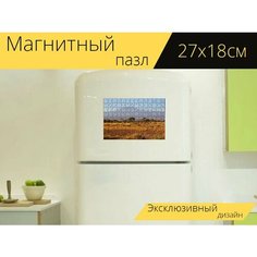 Магнитный пазл "Африке, килиманджаро, кения" на холодильник 27 x 18 см. Lots Prints