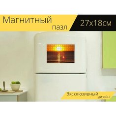 Магнитный пазл "Океан, восход солнца, море" на холодильник 27 x 18 см. Lots Prints