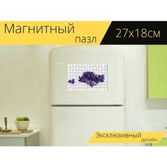 Магнитный пазл "Фиалки, цветы, фиолетовый" на холодильник 27 x 18 см. Lots Prints