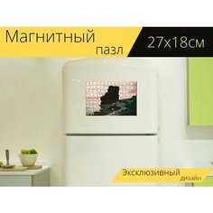 Магнитный пазл "Небо, рош, пейзаж" на холодильник 27 x 18 см. Lots Prints