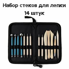 Набор стеков в пенале 14 штук, инструментов для лепки, работы с глиной и пластилином