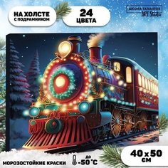 Подарочный набор для творчества . Картины по номерам . От 3 лет China
