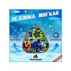 Ледянка треугольная COOL ТяниТолкай