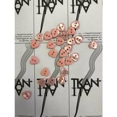 Пуговица пластиковая двухпрокольная цветная "сердце", 1 шт. Noname