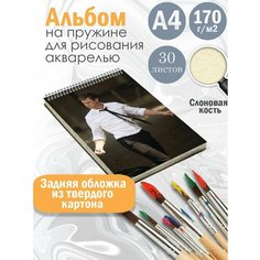 Альбом планшет для рисования акварелью актер Крис Хемсворт Альбомы