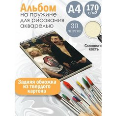 Альбом планшет для рисования акварелью рок-группа Король и Шут Альбомы