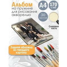 Альбом планшет для рисования акварелью сериал Как я встретил вашу маму Альбомы