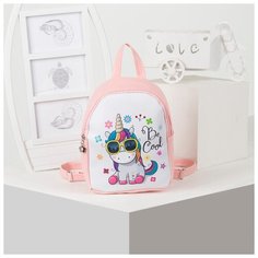 --- Рюкзак на молнии, цвет розовый