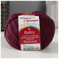 Пряжа "Кроха" 20% шерсть, 80% акрил 135м/50гр (1173 Св. Ежевика), 1шт Троицкая камвольная фабрика