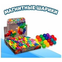 Развивающая игрушка «Магнитные шарики» Dreammart