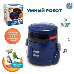 Интерактивный робот «Супер Бот», русское озвучивание, световые эффекты, цвет синий IQ BOT