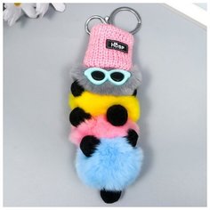 Пушистик на кольце с карабином "Яркая гусеница в очках и шапке" 15 см Noname