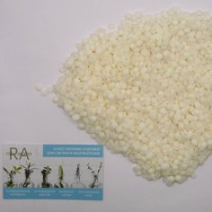Воск соевый 1кг (Гранулы) Rob Aroma