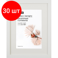 Комплект 30 штук, Рамка с паспарту МДФ, 30х40, белая Attache