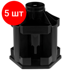 Комплект 5 штук, Подставка-органайзер д/канц. мелочей Attache Maxi Desk 10отд вращ-я черная