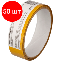 Комплект 50 штук, Клейкая лента двухсторонняя 25мм х5м, полипропилен Noname