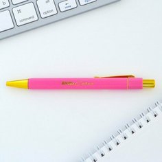 Ручка пластик с тиснением «Будь собой», синяя паста 0.7 мм Art Fox