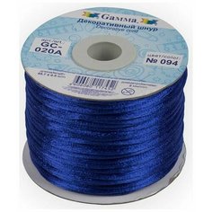 Шнур атласный 2 мм 10 метров для шитья / рукоделия / кумихимо, цвет синий 094 Gamma