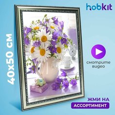 Алмазная мозаика HOBKIT "Яркий букет-2 40х50 " 50х40 размер холста,