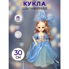 Шарнирная кукла принцесса в подарочной упаковке голубое платье Трэнд 2