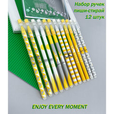 Набор гелевых ручек пиши стирай Олени Tukzar