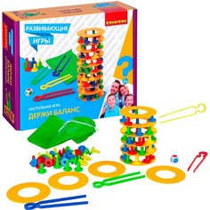 Настольная игра BONDIBON Держи баланс ВВ4506