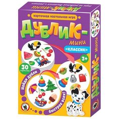 Настольная игра «Дублик-мини. Классик», 30 карточек Русский стиль