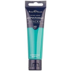 Краска BrunoVisconti, акриловая, морская волна, 60 МЛ, Арт. 70-0039