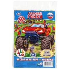 Настольная игра Умка Большие гонки