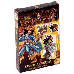 Настольная игра Русский стиль Пираты Карибского моря