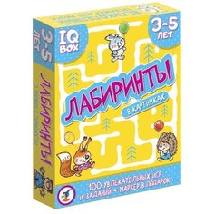 Настольная игра Дрофа-Медиа IQ Box. Лабиринты. 3-5 лет