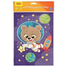 Мульти-Пульти Аппликация из страз Мишка в космосе (GM_40305)