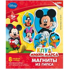 LORI Магниты из гипса - Disney клуб Микки Мауса (Мд-001)