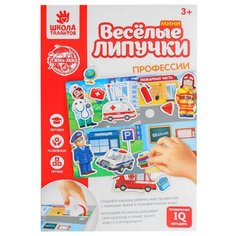 Игра на липучках, Весёлые липучки, "Профессии", конструктор, 15 деталей