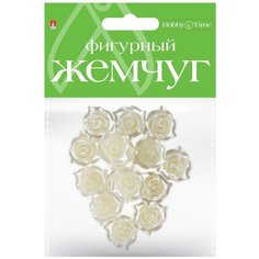 Бусины фигурные под жемчуг "Розочки", 22 мм Альт