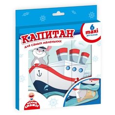 Пазл-рамка "Капитан" Vladi Toys