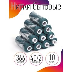 Нитки бытовые IDEAL 40/2 366м 100% п/э, цв.513 зеленый