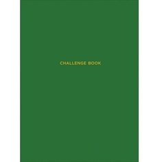 Варя Веденеева. Ежедневник Веденеевой "Challenge book", зеленый Альпина Паблишер