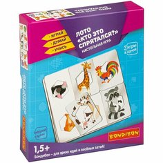 Настольная игра BONDIBON лото "КТО ЭТО спрятался?" 3 в 1 Играй, Думай, Учись. (ВВ4706)