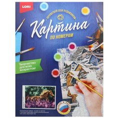 Картина по номерам на картоне "Бегущий конь" Lori