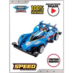 Тобот, Машинка Спиди Супер Рэйсинг , Tobot Young Toys
