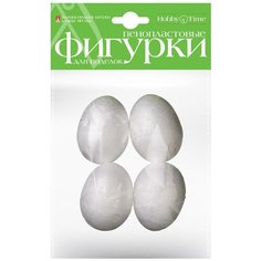 Пенопластовые фигурки. Эллипсоиды, 60 ММ, 4 ШТ. Hobby Time