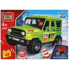 UAZ конструктор uaz HUNTER ралли, 49 дет. Город мастеров / конструктор